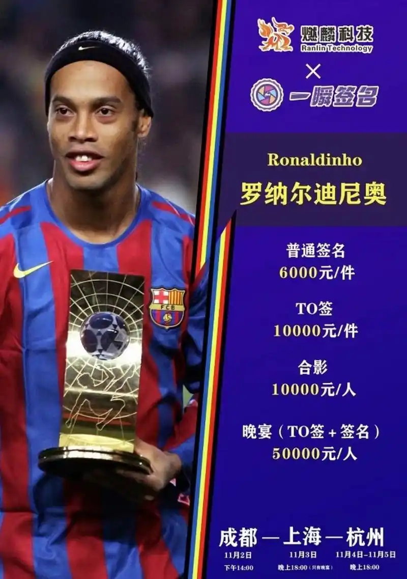 引发了他是 引发了他是